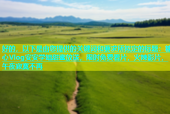 好的，以下是由您提供的关键词和要求所拟定的标题：糖心Vlog安安学姐甜蜜放送，限时免费看片，火辣影片，午夜寂寞不再