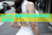 糖心Vlog破解版 精彩无限 尽享私密影音盛宴