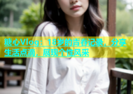 糖心Vlog：18岁的青春记录，分享生活点滴，展现个性风采