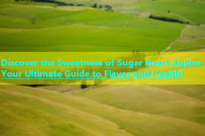 Discover the Sweetness of Sugar Heart Apples- Your Ultimate Guide to Flavor and Health!
