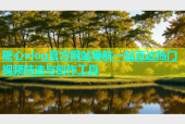 糖心vlog官方网站导航一站直达热门视频精选与创作工具