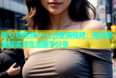 糖心短视频vlog占星猫视频：每日星座解读与生活趣事分享