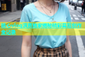糖心vlog演员独家揭秘精彩幕后创作全记录