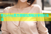 糖心vlog官方版轻松剪辑分享精彩生活