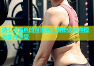 糖心鸡蛋真的有害吗？揭秘健康真相与美味享受