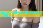 糖心VLOG蜘蛛侠风采精彩展示高清观看体验