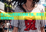 糖心vlog黄无限次数版下载，尽享无限观看体验