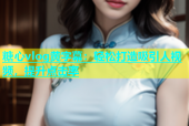 糖心vlog黄字幕：轻松打造吸引人视频，提升点击率
