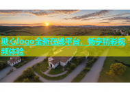 糖心logo全新在线平台，畅享精彩视频体验