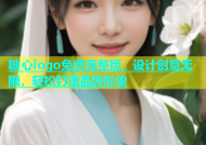 糖心logo免费完整版，设计创意无限，轻松打造品牌形象