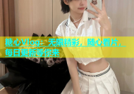 糖心Vlog：无限精彩，随心看片，每日更新等你来