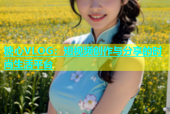 糖心VLOG：短视频创作与分享的时尚生活平台