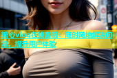 糖心vlog在线客服：随时随地解决问题，提升用户体验