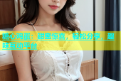 糖心鸡蛋：甜蜜惊喜，轻松分享，趣味互动平台