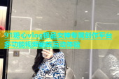 91糖心vlog极品女神专属创作平台多功能视频编辑互动体验