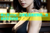 糖心蛋vlog：记录生活美好瞬间，分享快乐与灵感