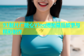 91制片厂糖心Vlog揭秘幕后故事与精彩制作