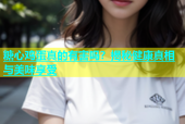 糖心鸡蛋真的有害吗？揭秘健康真相与美味享受