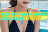 糖心短视频Vlog柚子猫：免费高清影视，无广告观看