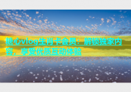 糖心vlog生肖卡会员：解锁独家内容，享受优质互动体验